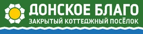 Закрытый коттеджный посёлок "Донское Благо" г. Семикаракорск (микрорайон Молчанов). Продажа участков: 142 - для ИЖС и 72 для магазинов. Застройка 2026 - 2030 г.